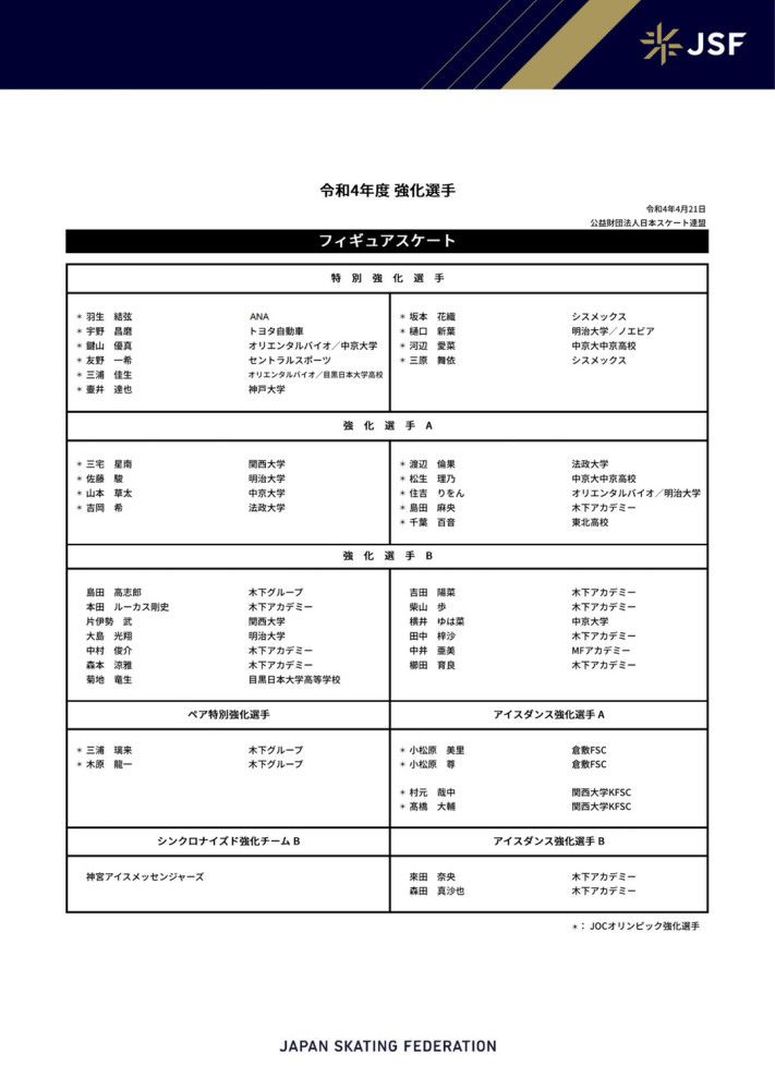 我希望那不勒斯能回到去年的状态，在积分榜上攀升。